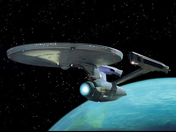 Could You Serve Aboard The Starship Enterprise?